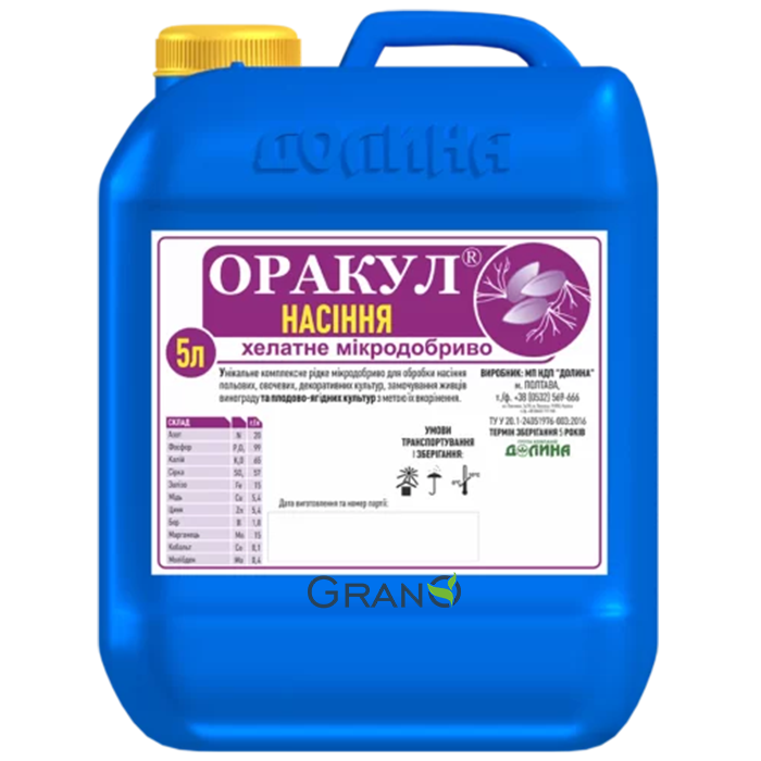 Мікродобриво Оракул насіння 1л: Ціна, Характеристики, Фото